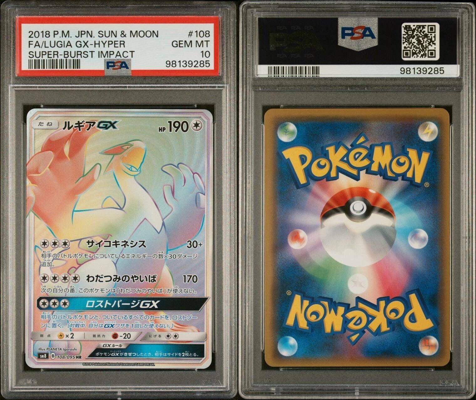 Pokemon Lugia GX 108/095 PSA 10 Gem Mint Japanese Super Burst Impact Hyper Rare