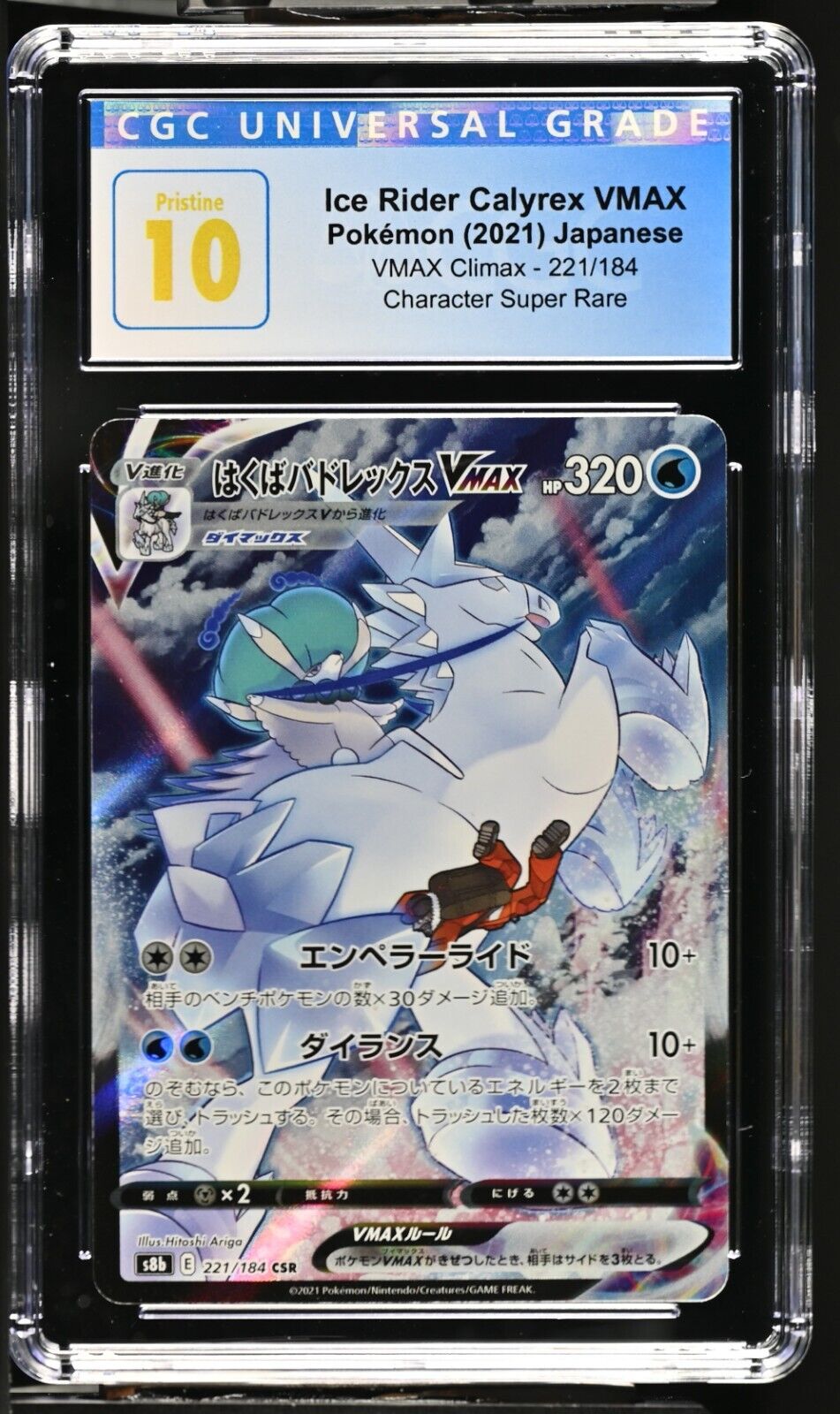 Pokemon Ice Rider Calyrex VMAX CGC 10 Pristine Japanese Vmax Climax CSR FA
