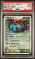 Pokemon Venusaur 003/075 PSA 9 Mint Japanese Miracle Crystal Holo 1st Edition