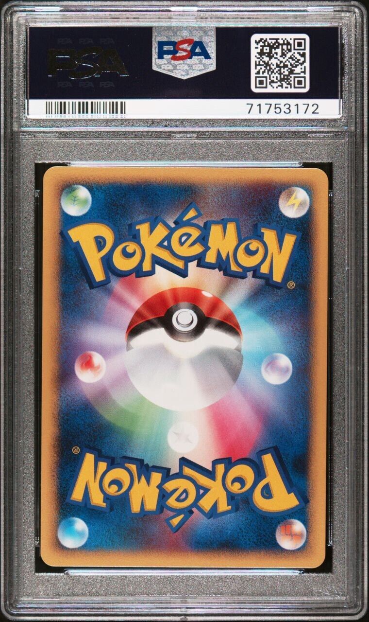 Pokemon Empoleon LV. X 078/DP-P PSA 10 Gem Mint Japanese Promo 2008 Shining