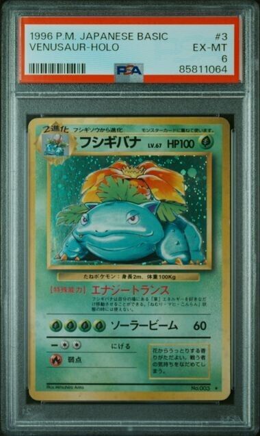 Pokemon Venusaur 003 PSA 6 EX-MT Japanese Base Set Holo 1996 Vintage Old Back