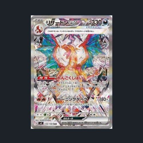 Pokemon Ruler of the Black Flame Booster Box Japanese Sealed Factory Shrink SV3
