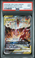 Pokemon Espeon & Deoxys GX 177/173 PSA 9 Mint Japanese SM Tag Team All Stars FA