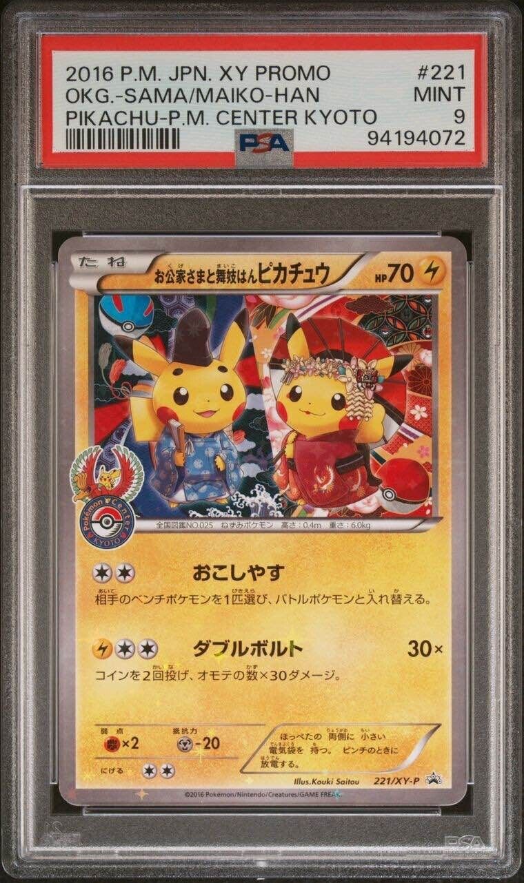 Pokemon Okuge Sama & Maiko Han Pikachu 221/XY-P PSA 9 Japanese PC Kyoto Promo