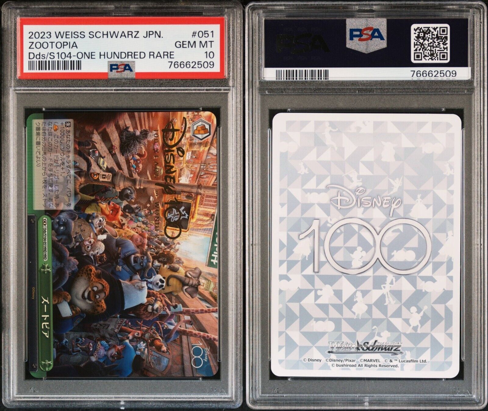 Weiss Schwarz Zootopia S104-051HND PSA 10 Gem Mint Japanese One Hundred Rare
