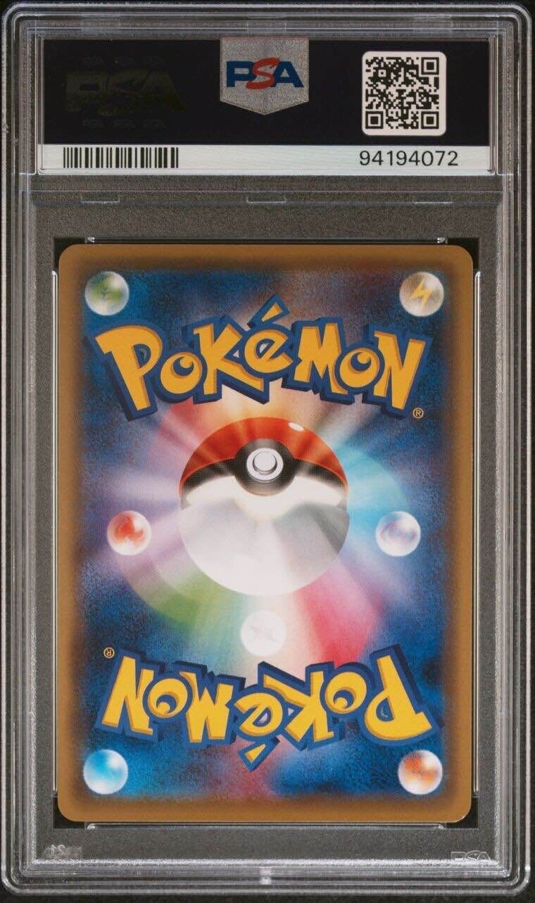 Pokemon Okuge Sama & Maiko Han Pikachu 221/XY-P PSA 9 Japanese PC Kyoto Promo