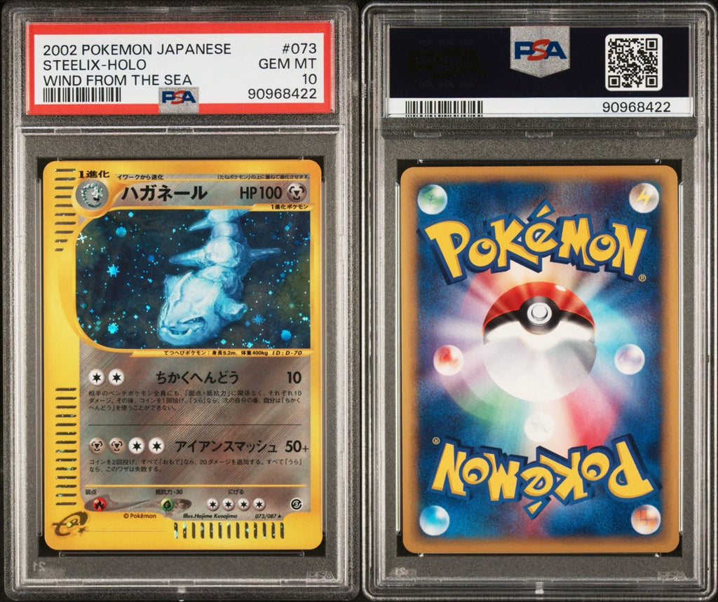 Pokemon Steelix 073/087 PSA 10 Japanese Wind From The Sea Unlimited Holo Pop 60