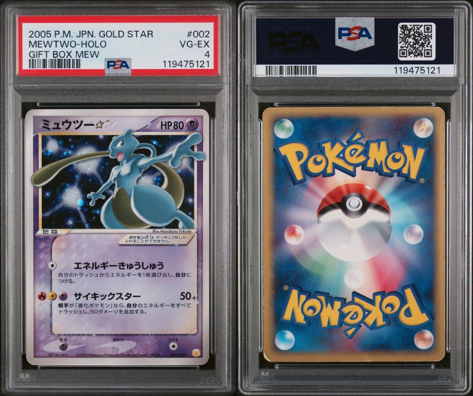 Pokemon Mewtwo Gold Star 002/002 PSA 4 Japanese Gift Box Mew Promo Holo