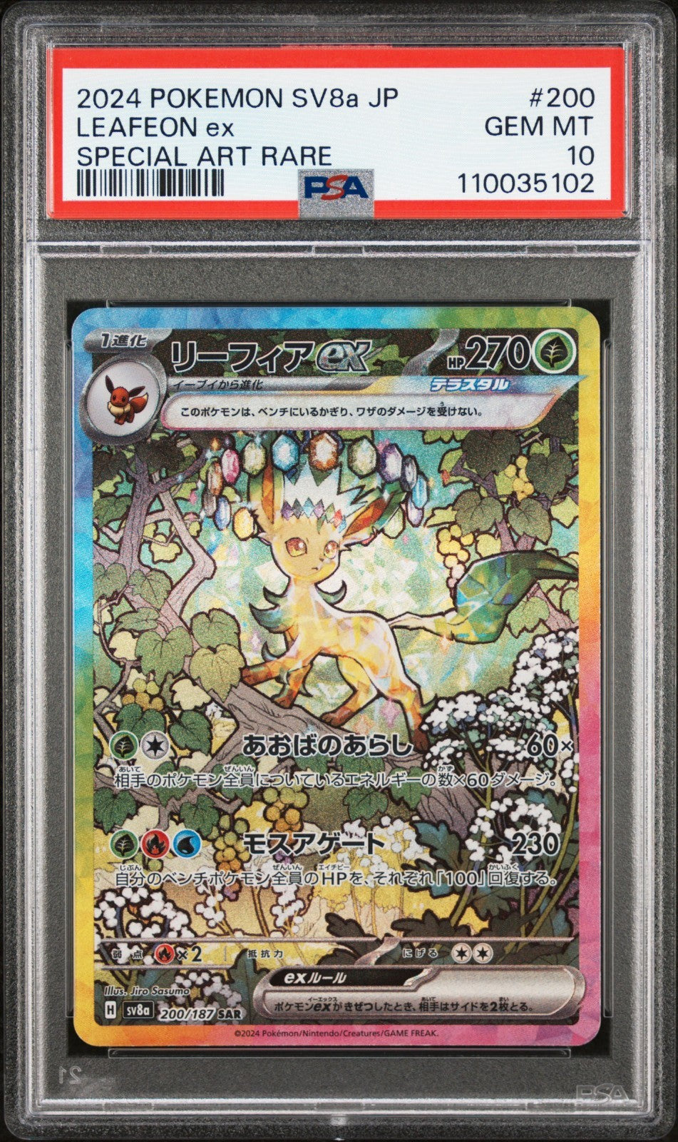 Pokemon Leafeon ex 200/187 PSA 10 Terastal Festival Special Art Rare 2024