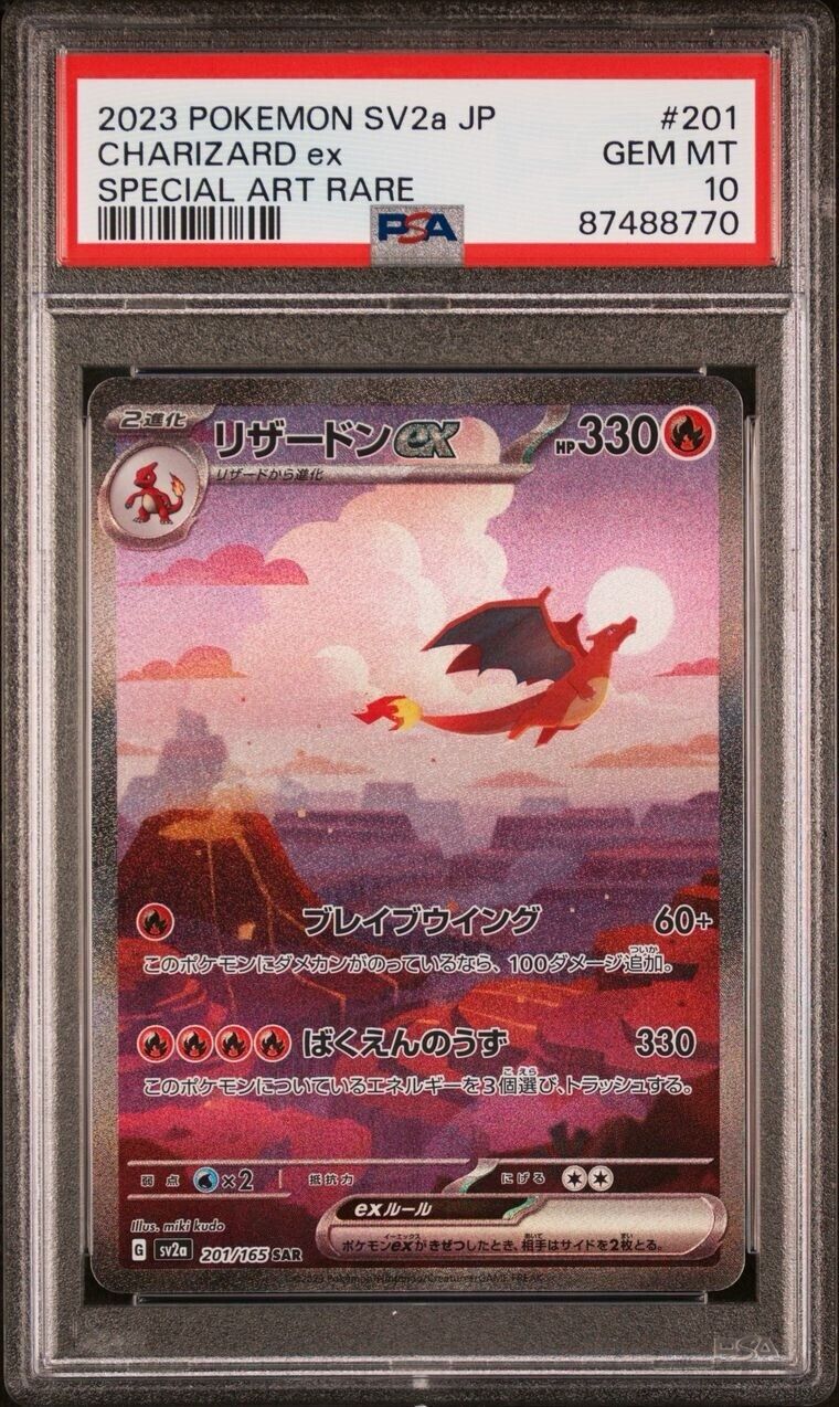 Pokemon Charizard ex 201/165 PSA 10 Gem Mint Japanese 151 Special Art Rare FA