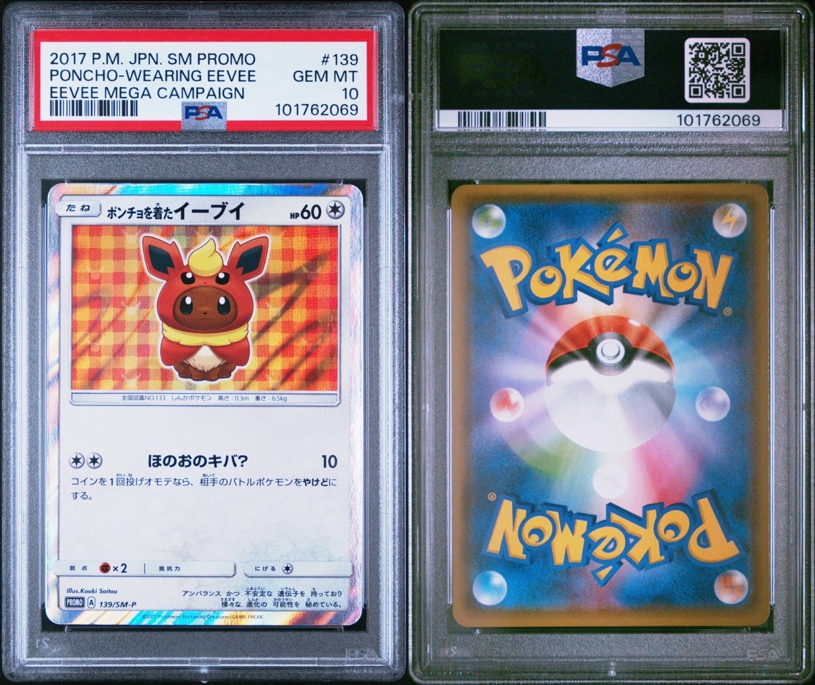 Pokemon Poncho Wearing Eevee Flareon 139/SM-P PSA 10 Japanese Campaign Promo