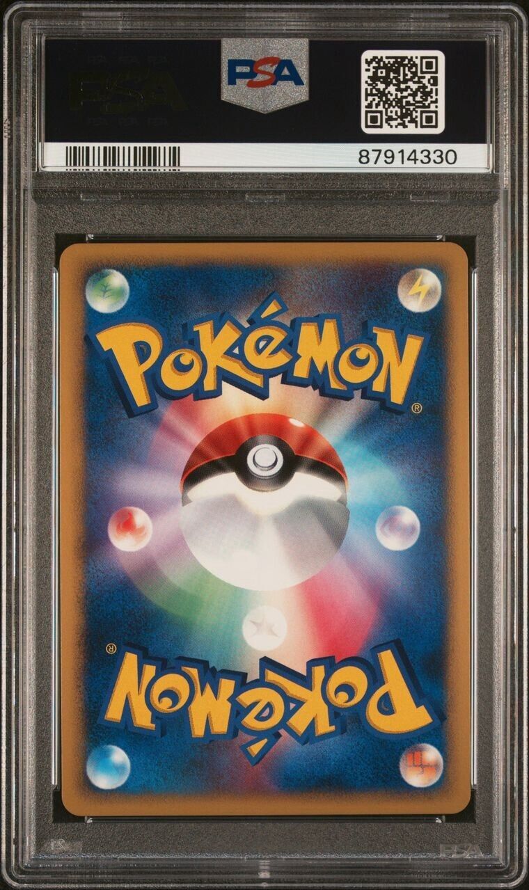 Pokemon Garchomp LV. X PSA 10 Gem Mint Japanese Moonlit Pursuit 1st Edition Holo