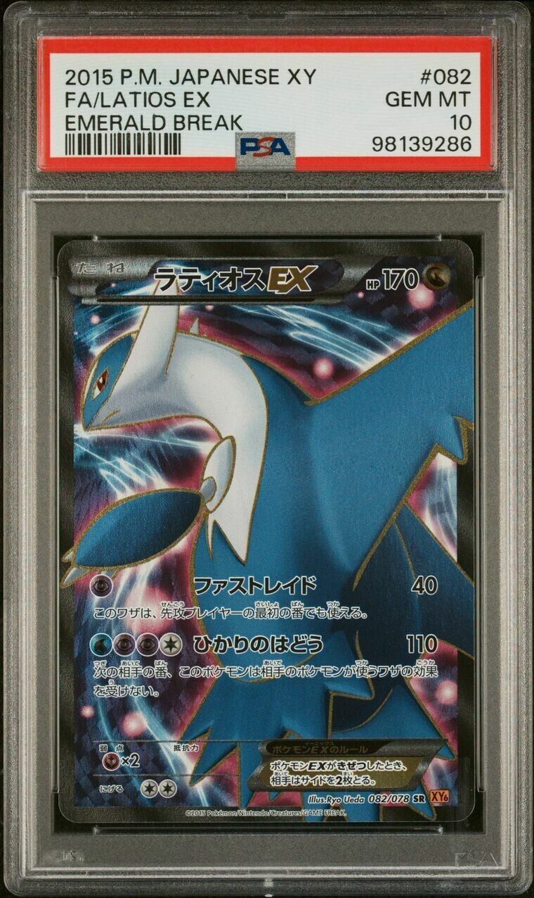 Pokemon Latios EX 082/078 PSA 10 Gem Mint Japanese Emerald Break SR Full Art XY