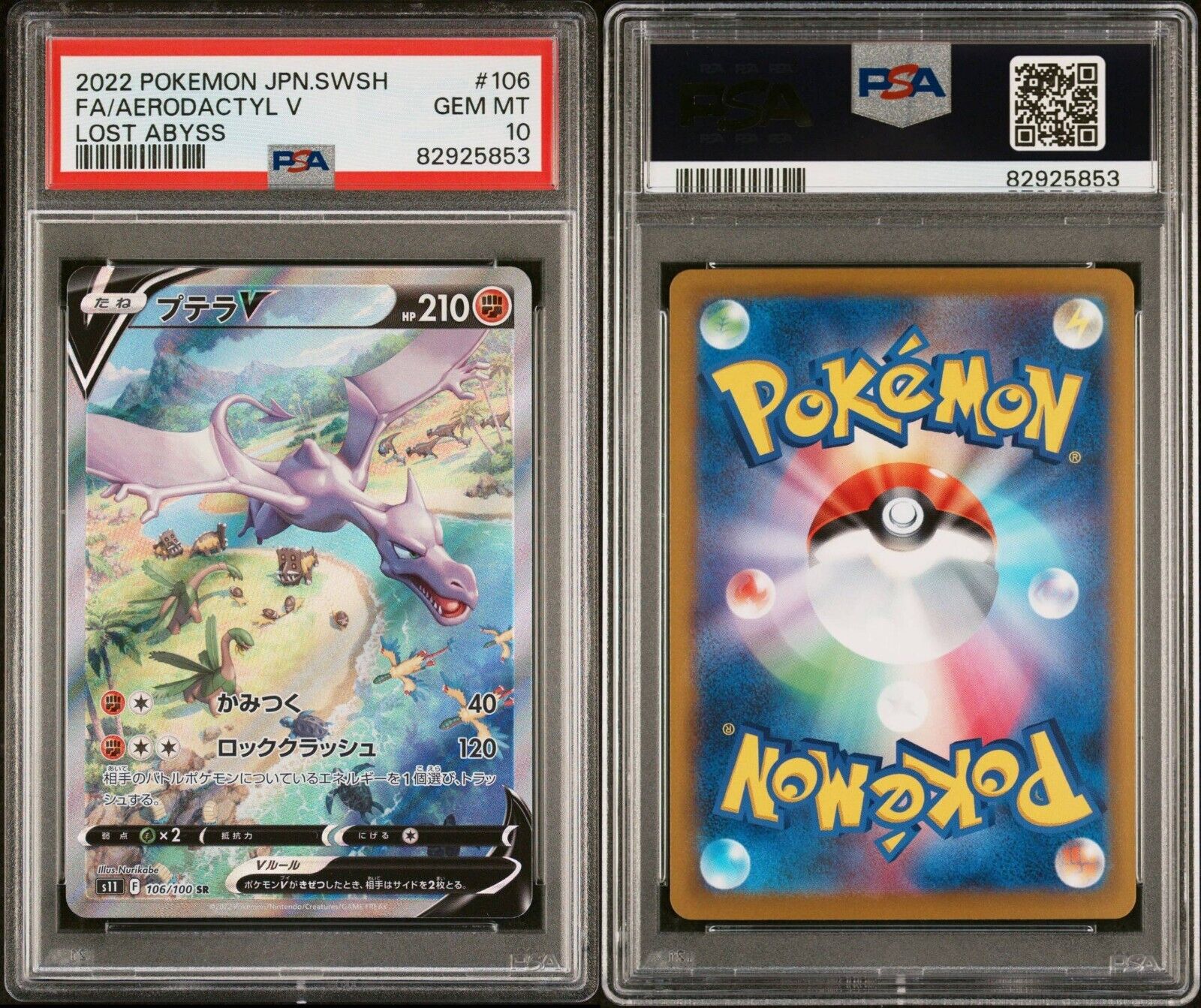 PSA Japanese – KevinsTCG99