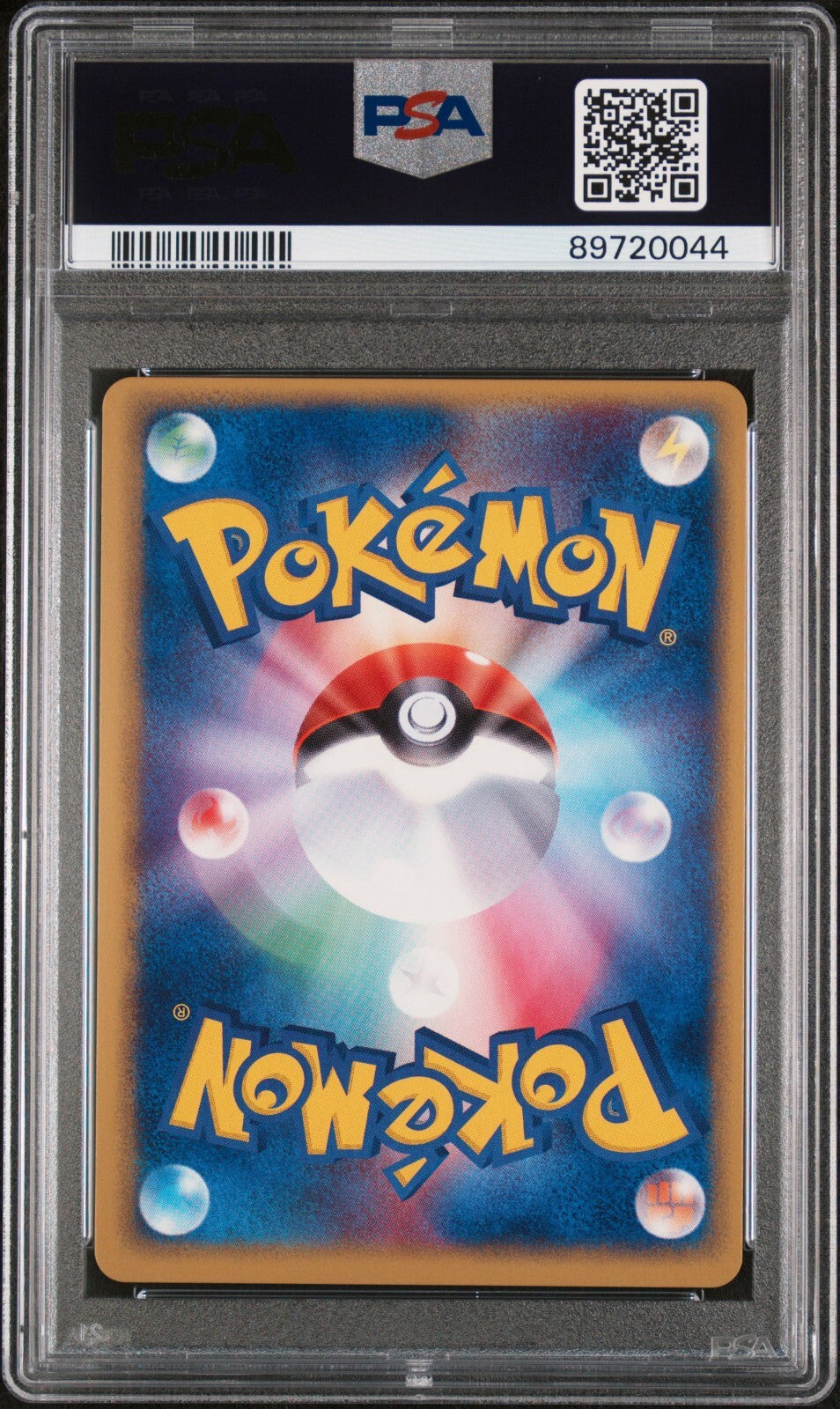 Pokemon Hitmonchan ex 030/055 PSA 10 Gem Mint Japanese Expansion Pack 1st Ed