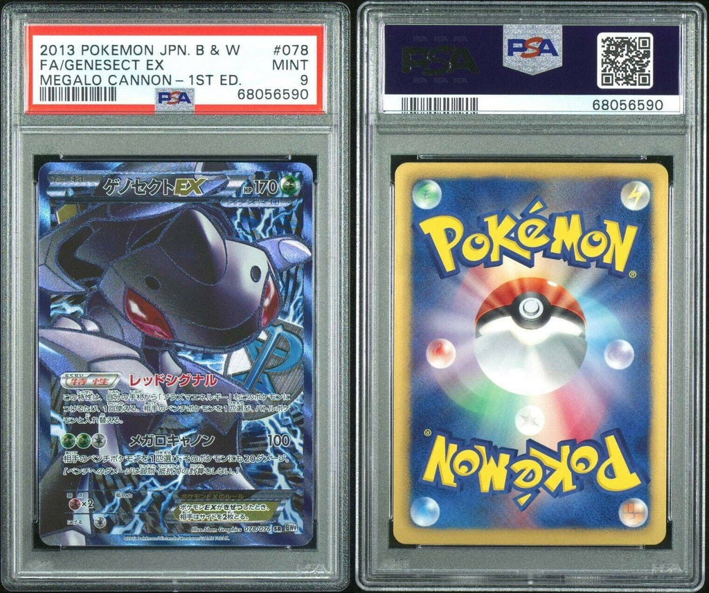 Pokemon Genesect EX 078/076 PSA 9 Mint Japanese Megalo Cannon B&W FA 1st Ed