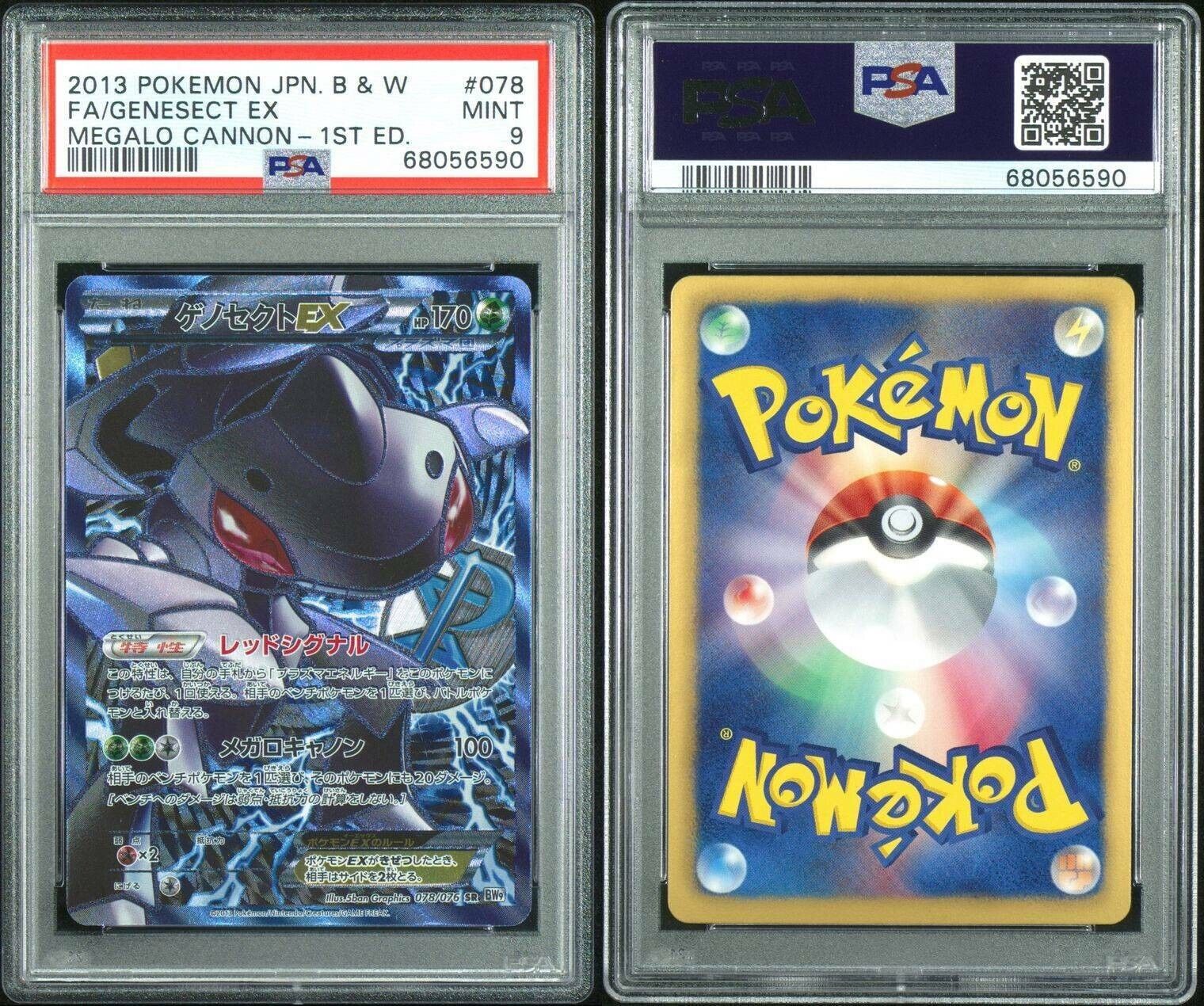 Pokemon Genesect EX 078/076 PSA 9 Mint Japanese Megalo Cannon B&W FA 1st Ed
