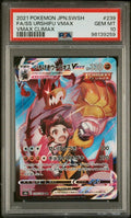 Pokemon Urshifu VMAX 239/184 PSA 10 Gem Mint Japanese VMAX Climax CSR FA