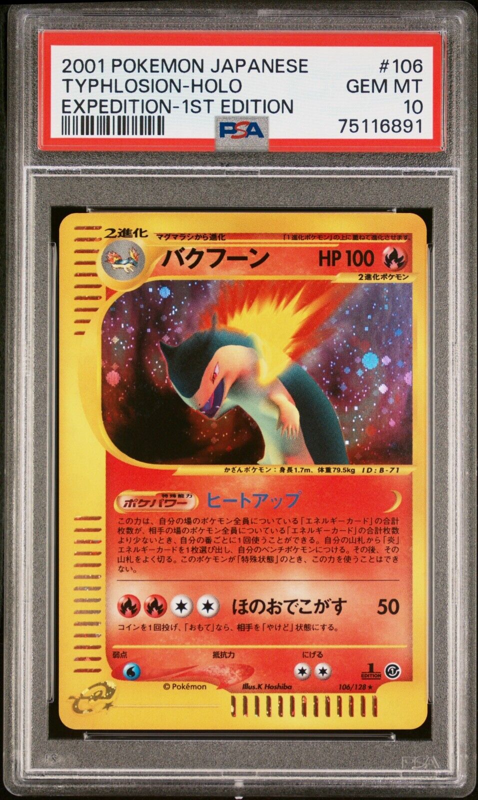 Pokemon Typhlosion 106/128 PSA 10 Gem Mint Japanese Expedition Holo Rare 1st Ed