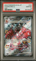 Pokemon Charizard ex 331/190 PSA 10 Gem Mint Japanese Shiny Treasure SSR FA