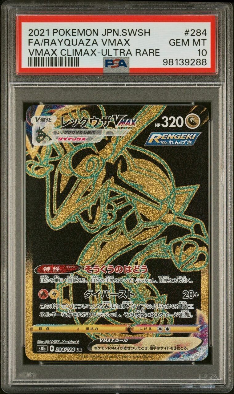 Pokemon Rayquaza VMAX 284/184 PSA 10 Gem Mint Japanese VMAX Climax UR FA Gold