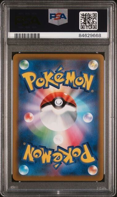 Pokemon Rayquaza VMAX 252/284 PSA 10 Gem Mint Japanese VMAX Climax FA SWSH CSR