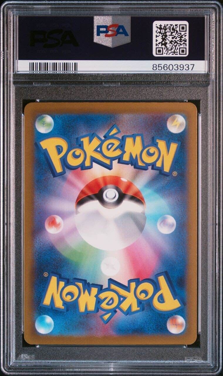 Pokemon Mew ex 347/190 PSA 10 Gem Mint Japanese Shiny Treasure SAR FA Bubble