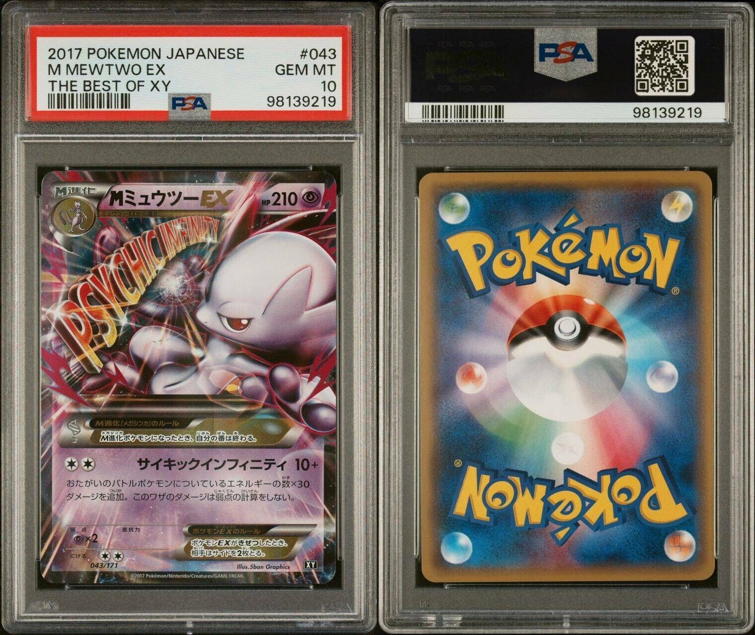 Pokemon M Mewtwo EX 043/171 PSA 10 Gem Mint Japanese Best of XY