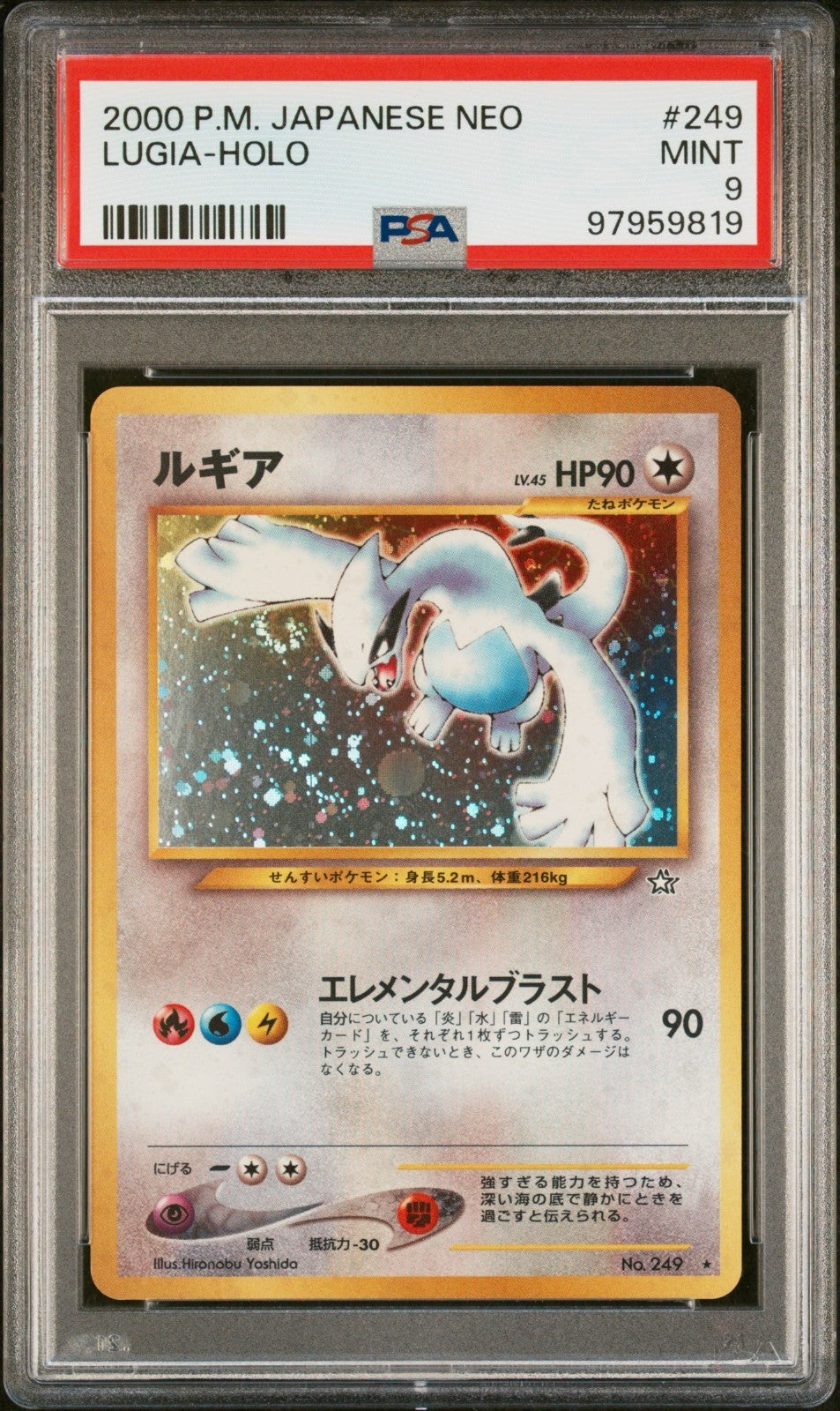 Pokemon Lugia No.249 PSA Mint 9 Japanese Neo Holo 2000