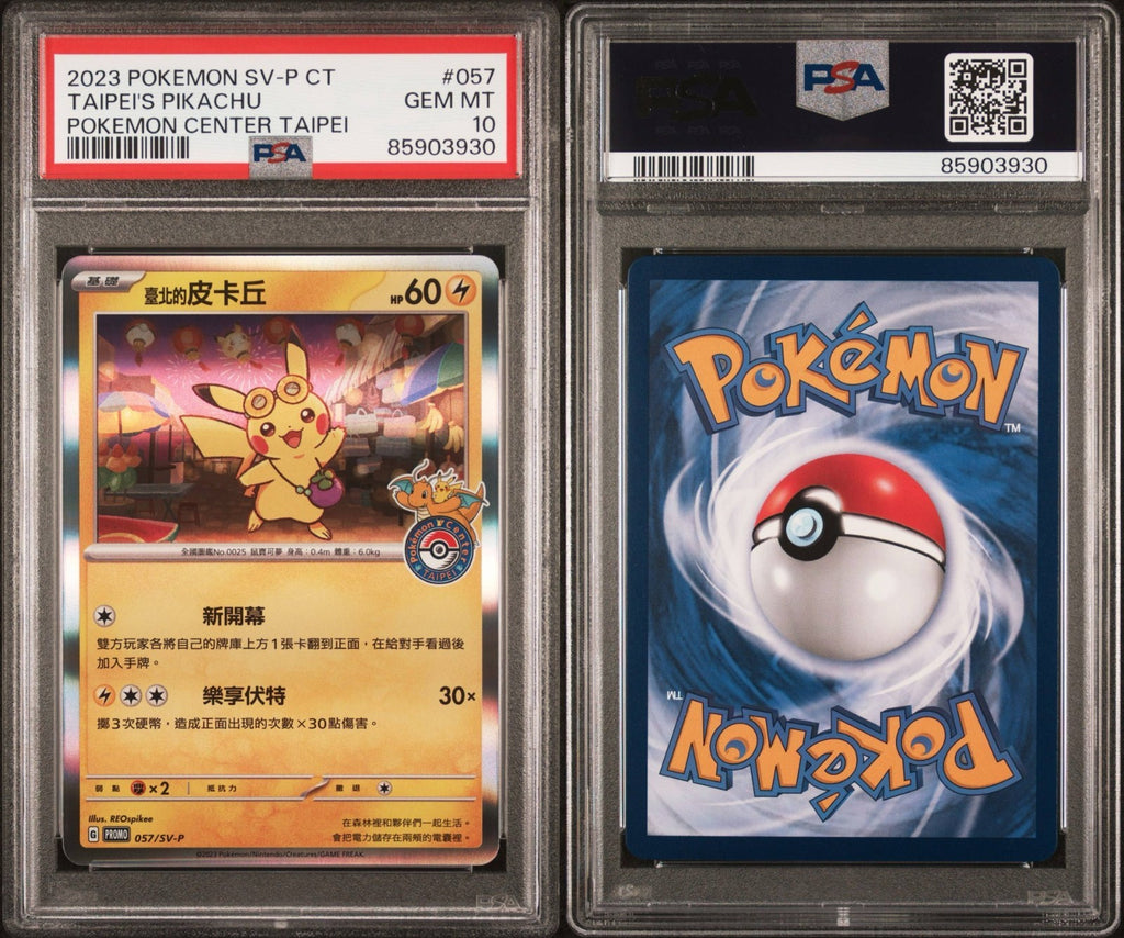 Pokemon Taipei's PIkachu 057/SV-P PSA 10 Pokemon Center Taipei Promo 2023