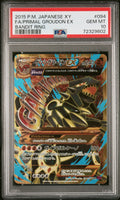 Pokemon Primal Groudon EX 094/081 PSA 10 Japanese XY Bandit Ring Full Art 2015