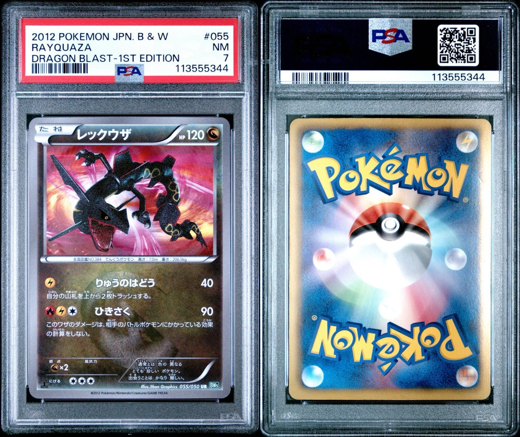 Pokemon Rayquaza 055/050 PSA 7 Japanese B&W Dragon Blast 1st Edition UR