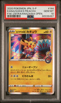 Pokemon Kanazawa's Pikachu 144/S-P PSA 10 Gem Mint Japanese Kanazawa Open Promo