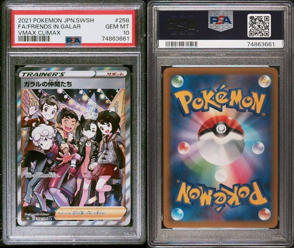 Pokemon Friends in Galar 258/184 PSA 10 Gem Mint Japanese FA Vmax Climax SR