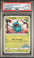 Pokemon Bulbasaur 337/S-P PSA 10 Gem Mint Japanese Illustration Contest Promo