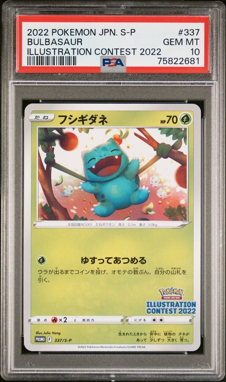 Pokemon Bulbasaur 337/S-P PSA 10 Gem Mint Japanese Illustration Contest Promo