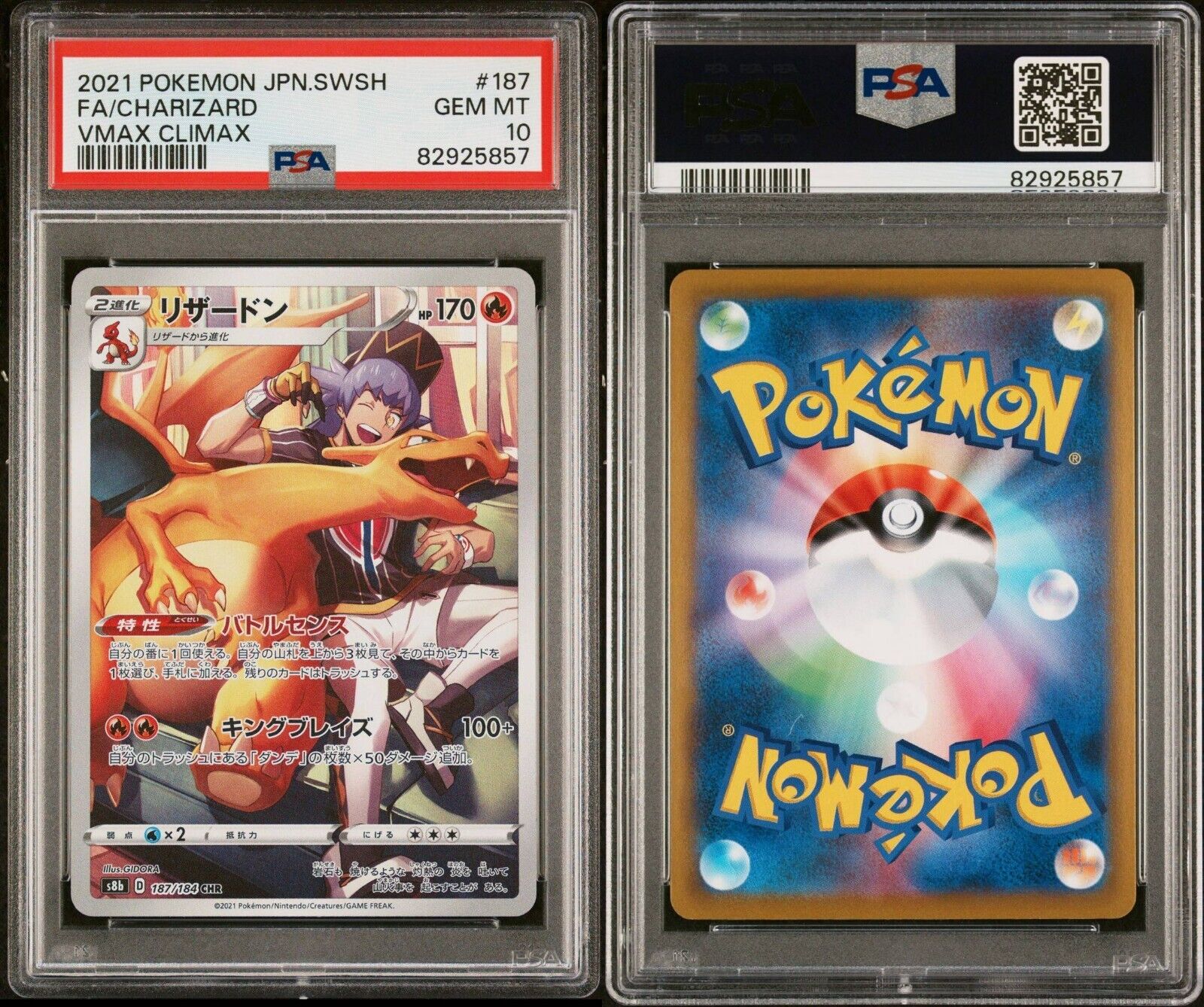 Pokemon Charizard 187/184 PSA 10 Gem Mint Japanese Vmax Climax CHR Full Art S8b