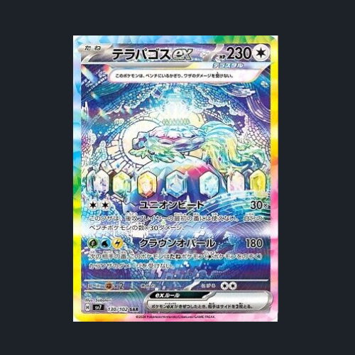 Pokemon Stellar Miracle Booster Box Japanese Sealed Factory Shrink SV7