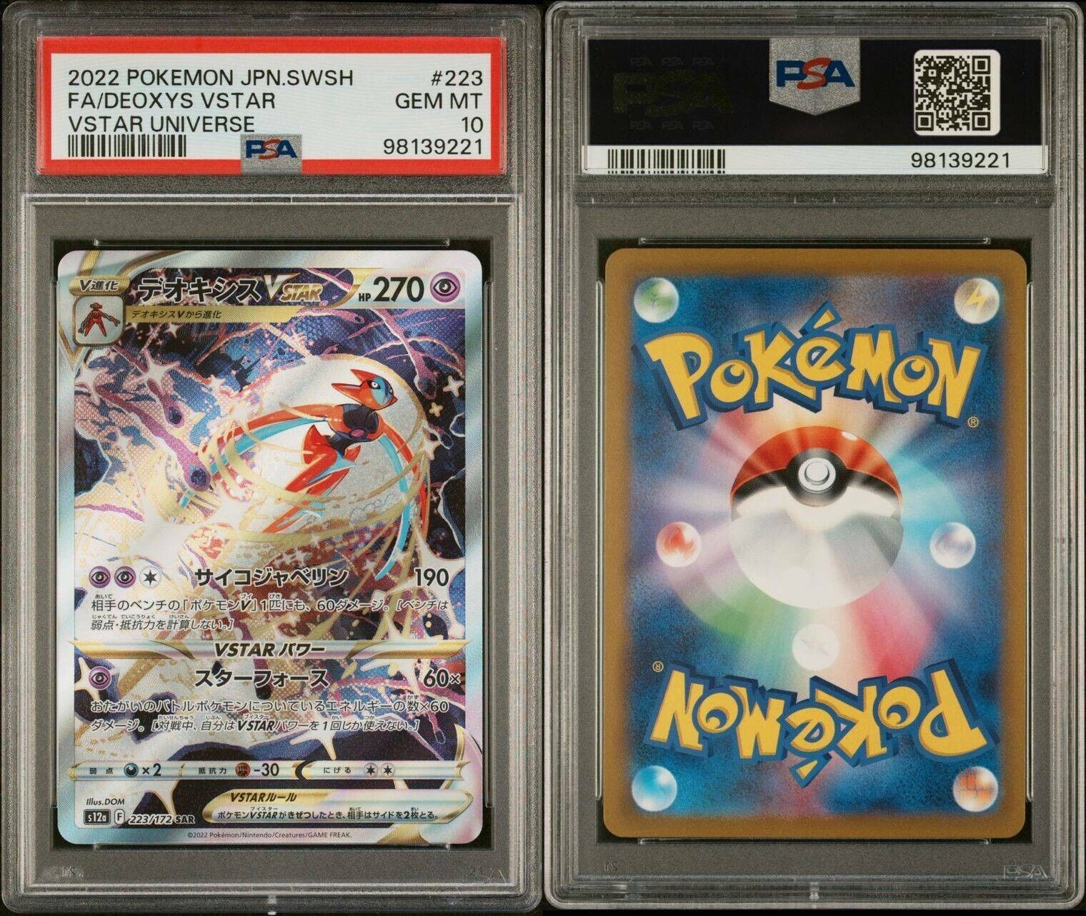 Pokemon Deoxys VSTAR 223/172 PSA 10 Gem Mint Japanese Vstar Universe SAR FA