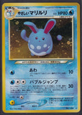 Pokemon Light Azumarill No. 184 Japanese Neo Destiny Holo Rare 2001 Old Back