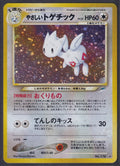 Pokemon Light Togetic No. 176 Japanese Neo Destiny 2001 Holo Rare Old Back