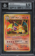 Pokemon Charizard No. 006 BGS 8.5 NM-MT+ Japanese Base Set Holo Rare 1996