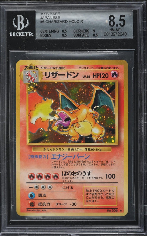 Pokemon Charizard No. 006 BGS 8.5 NM-MT+ Japanese Base Set Holo Rare 1996