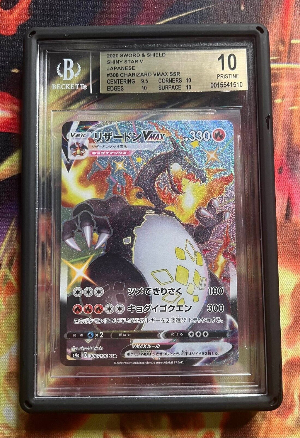 Pokemon Charizard VMAX 308/190 BGS 10 Pristine Japanese Shiny Star V SSR FA