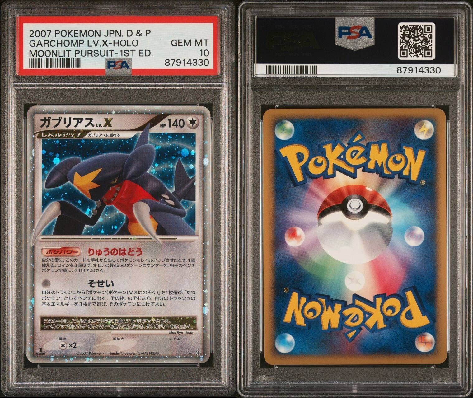 Pokemon Garchomp LV. X PSA 10 Gem Mint Japanese Moonlit Pursuit 1st Edition Holo