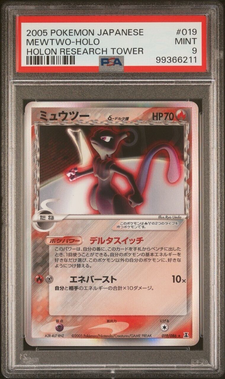 Pokemon Mewtwo 019/086 PSA 9 Mint Japanese Holon Research Tower Holo Unlimited