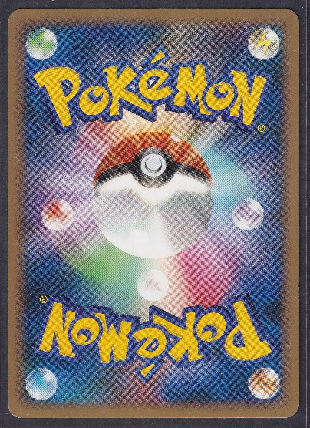 Pokemon Houndoom 008/019 Japanese Constructed Deck Prime L2 Holo 2010 - LP