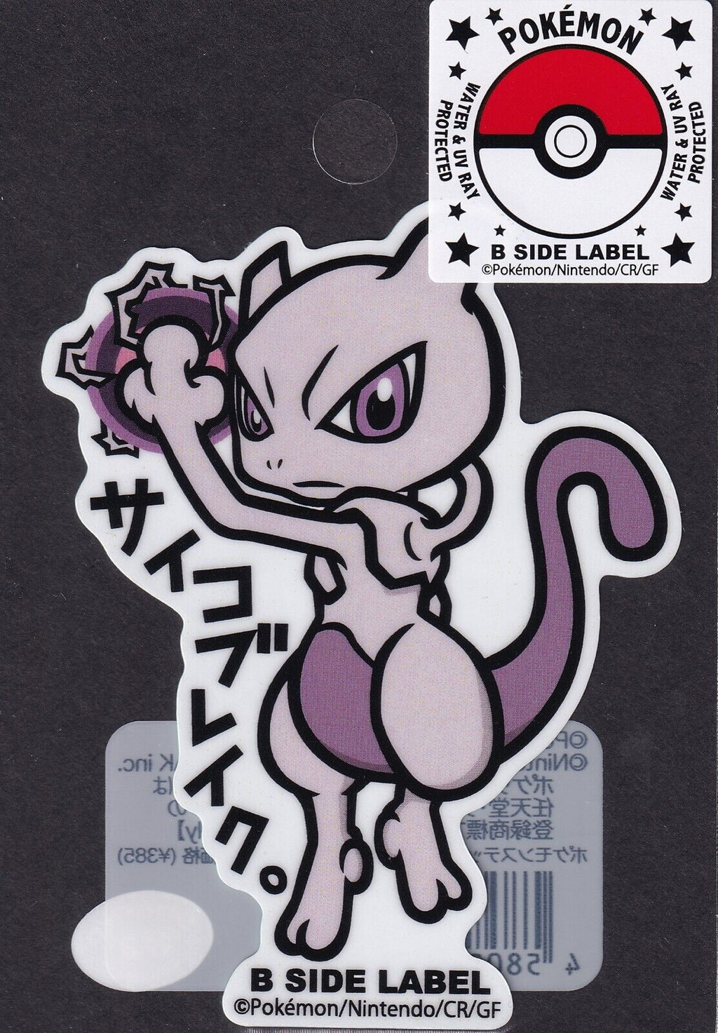 Pokemon Mewtwo B-Side Label Japanese Premium Art Sticker New