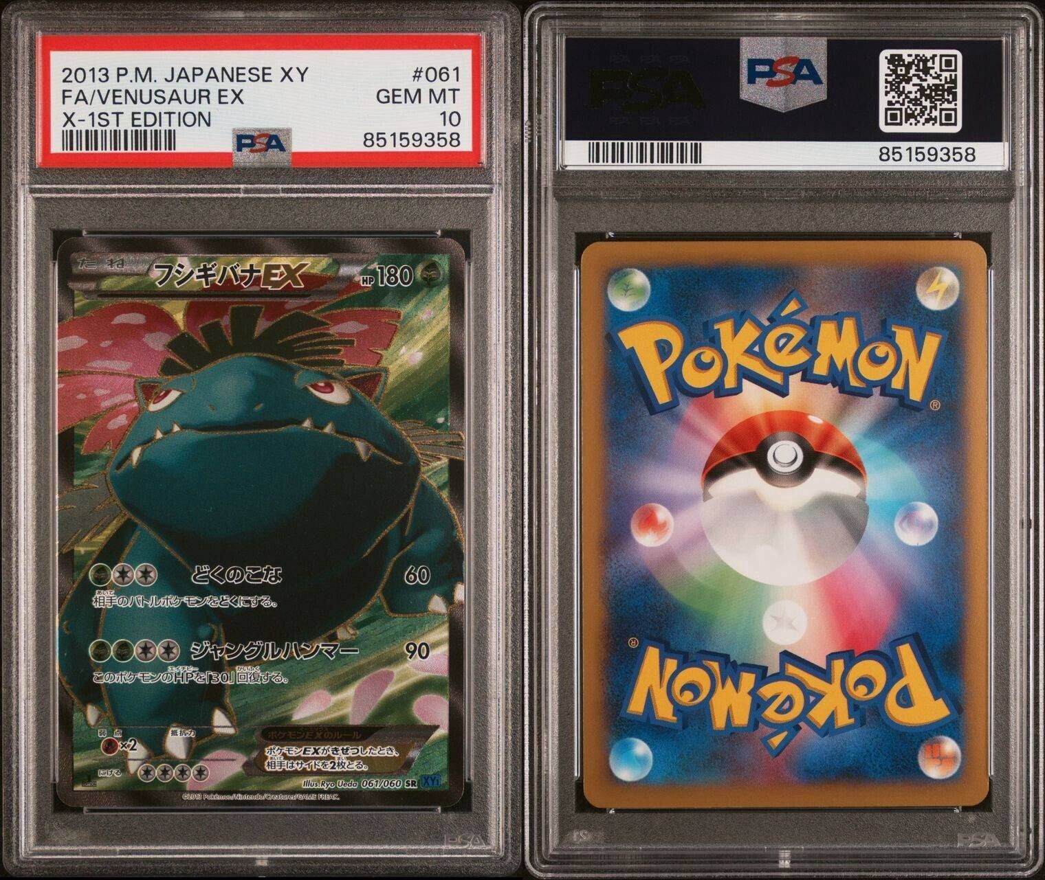 Pokemon Venusaur EX 061/060 PSA 10 Gem Mint Japanese XY Full Art Secret Rare 1st