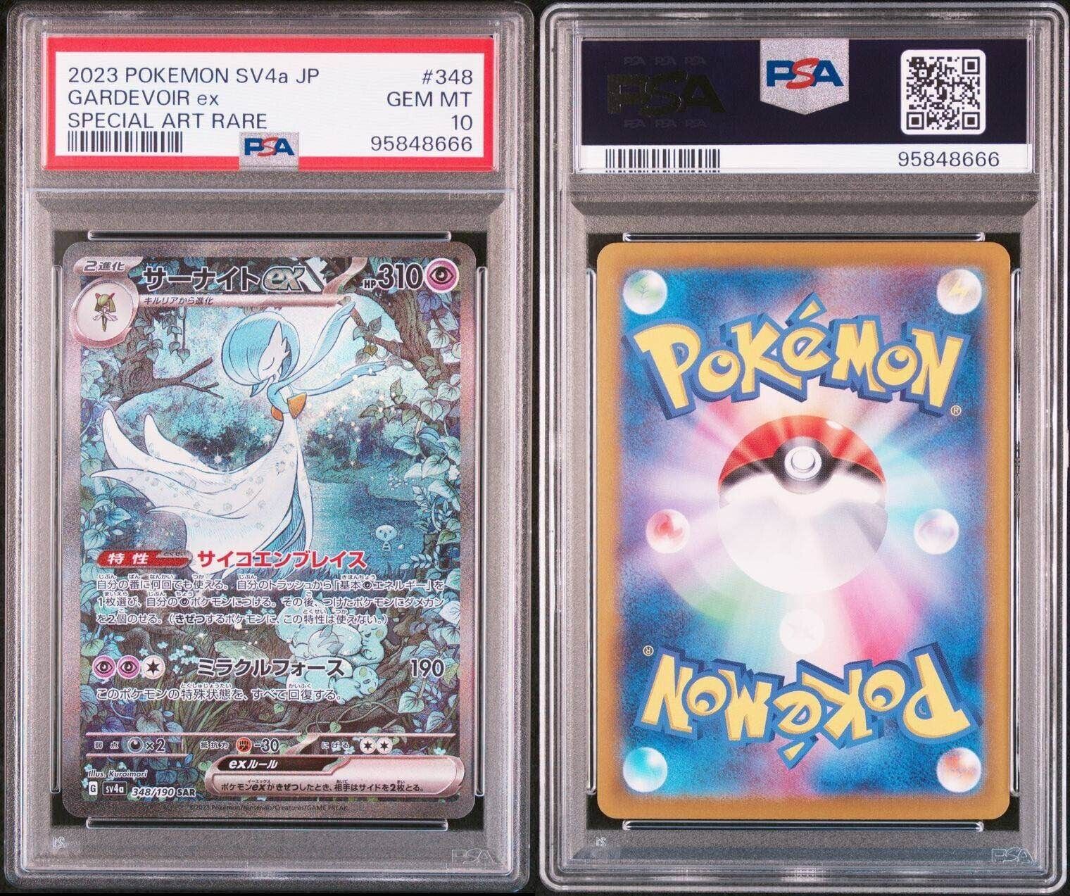 Pokemon Gardevoir ex 348/190 PSA 10 Gem Mint Japanese Shiny Treasure SAR FA